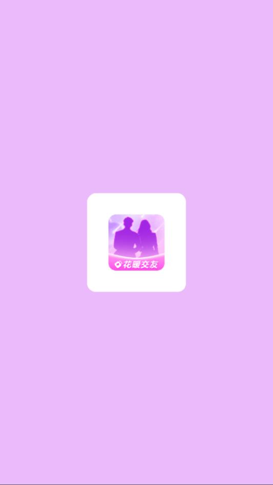 ��ů��������v1.0.1��ͼ2