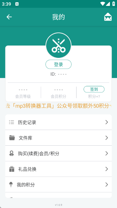 �ı��ָ�����Ѱ�v1.6.9��ͼ0