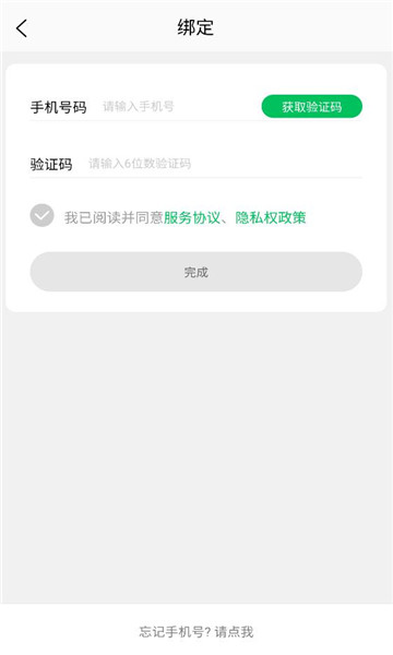 �˹�����app�ٷ�v1.0.76��ͼ0