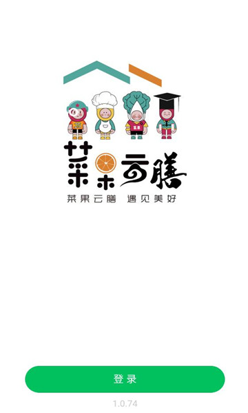 �˹�����app�ٷ�v1.0.76��ͼ1