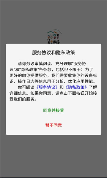 �˹�����app�ٷ�v1.0.76��ͼ3