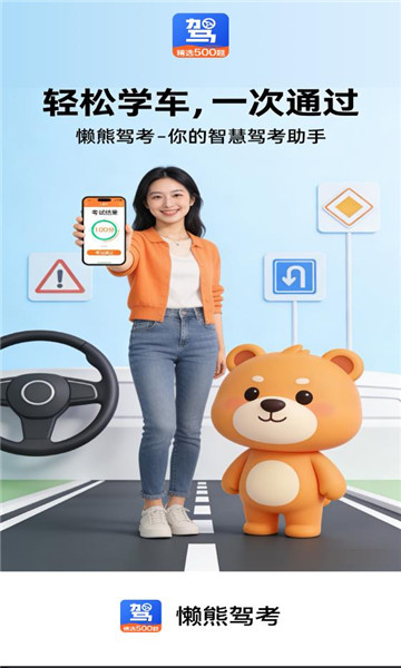 ���ܼݿ�����v1.4.1�ٷ����ͼ3