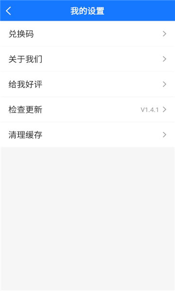 ���ܼݿ�����v1.4.1�ٷ����ͼ0