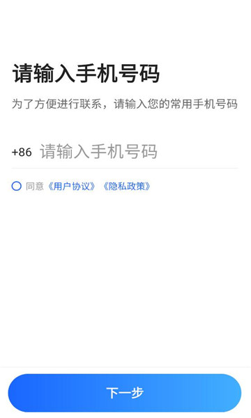 �õĳ�������app��ͼ1