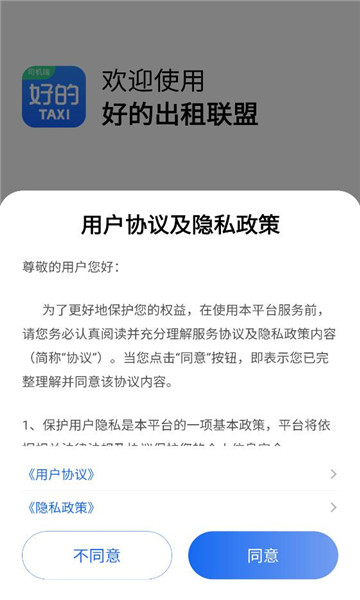 �õĳ�������app��ͼ2