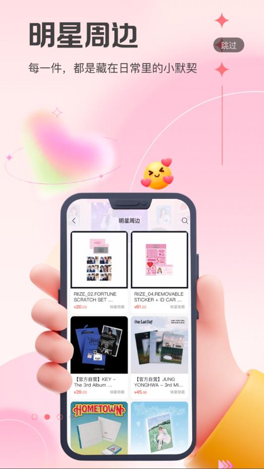 ����Ħ�氲׿��v1.0.7��ͼ0