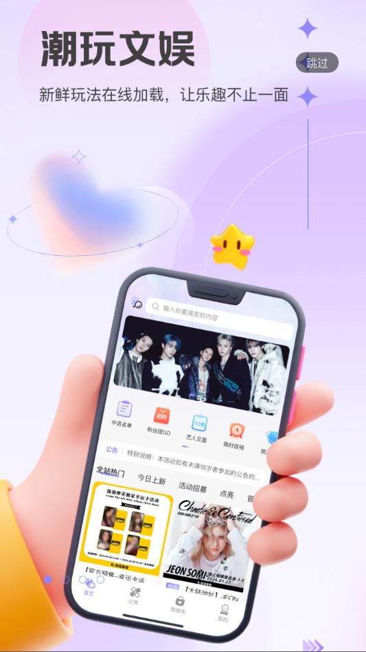 ����Ħ�氲׿��v1.0.7��ͼ2