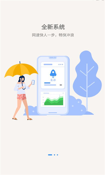 ���������°汾v391.256.019��ͼ2