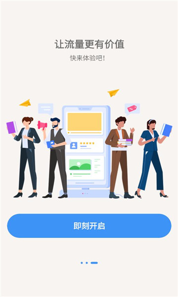 ���������°汾v391.256.019��ͼ0