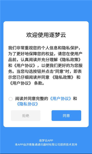 ���������°汾v391.256.019��ͼ3