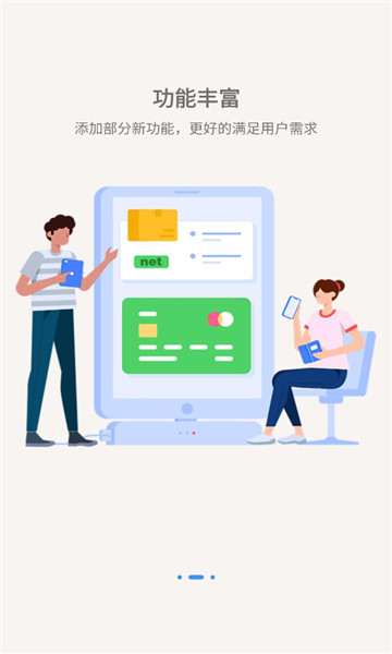 ���������°汾v391.256.019��ͼ1