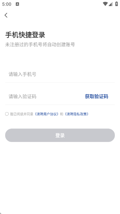 ��Ƹ��Ƹƽ̨v3.9.12.1��ͼ0