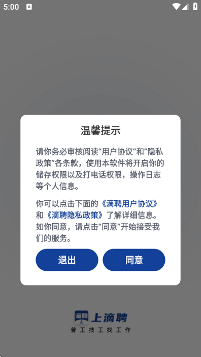 ��Ƹ��Ƹƽ̨v3.9.12.1��ͼ2