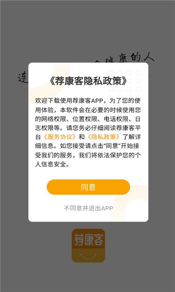 ������app���°��ͼ3