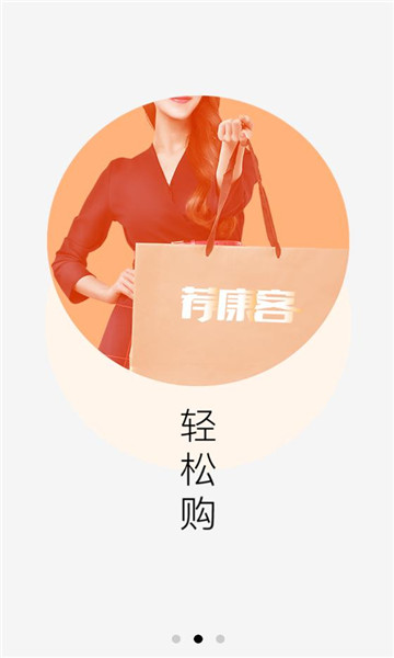 ������app���°��ͼ0