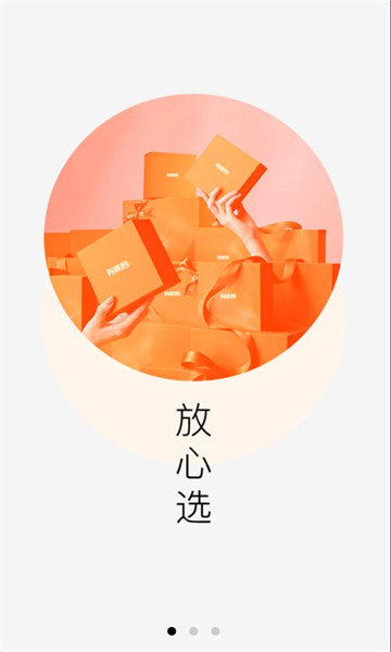 ������app���°��ͼ1