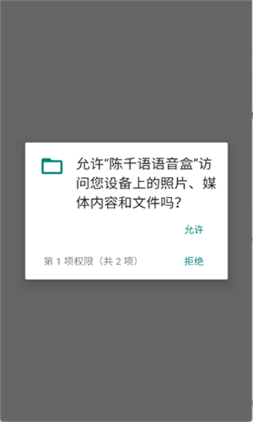 ��ǧ����������v1.1�ٷ����ͼ2