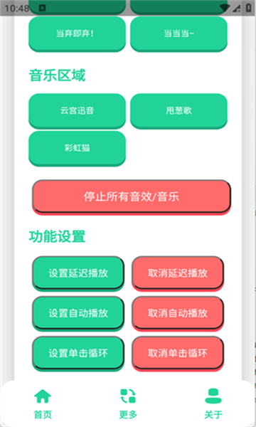 ��ǧ����������v1.1�ٷ����ͼ1