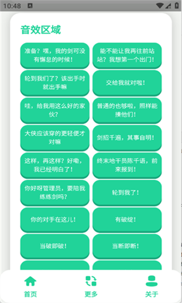 ��ǧ����������v1.1�ٷ����ͼ0