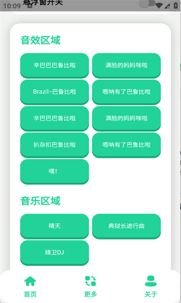 �������������Ѱ�v1.1��ͼ1