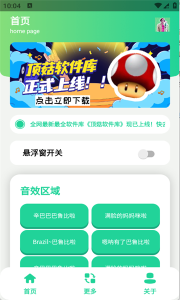 �������������Ѱ�v1.1��ͼ2