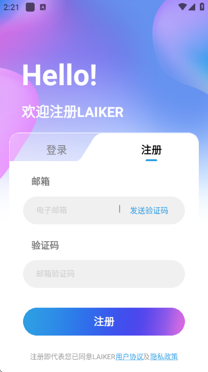 laiker ai��׿���ͼ1