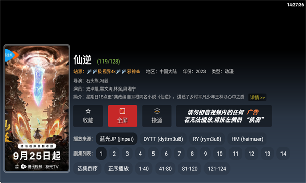 ���ӽ�4k���Ӱ�v3.1.1��ͼ0