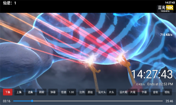 ���ӽ�4k���Ӱ�v3.1.1��ͼ2