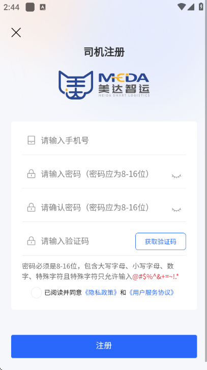 ����˾����v2.2.17��ͼ2