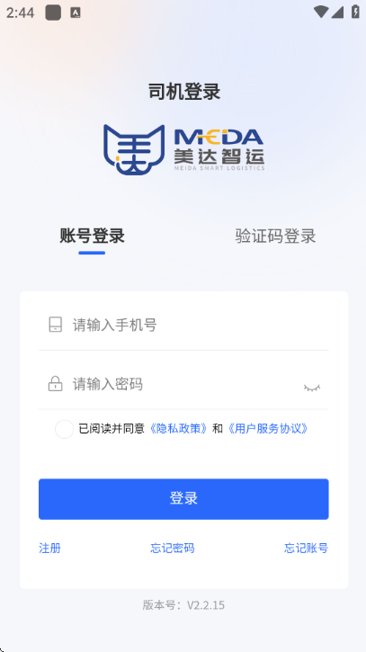 ����˾����v2.2.17��ͼ0