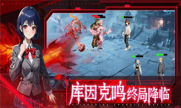 罪喰纪元官方正版截图2