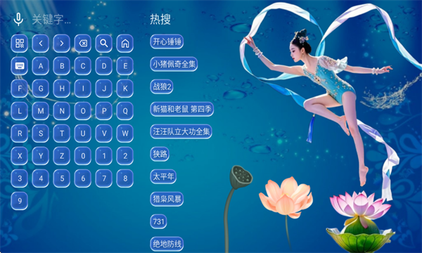 ������Ӱ��TV��v2.5.8��ͼ2