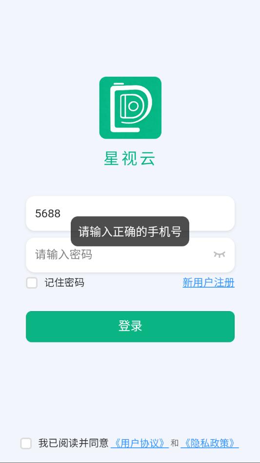 �����Ƽ��appv1.0.8��ͼ1