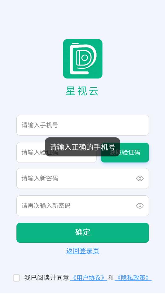 �����Ƽ��appv1.0.8��ͼ0