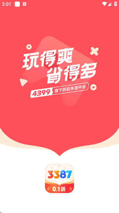 3387��Ϸ���ӹٷ������ͼ1