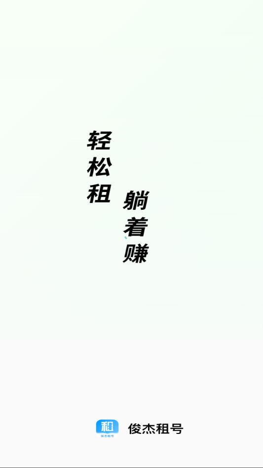 ������Źٷ���v1.0.5��ͼ1