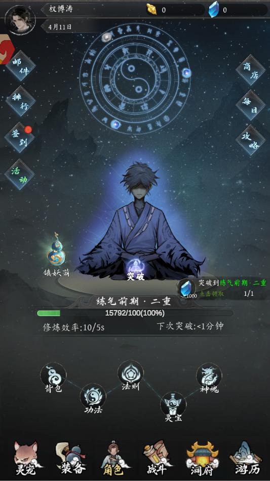 ����¼���ιٷ����ͼ2