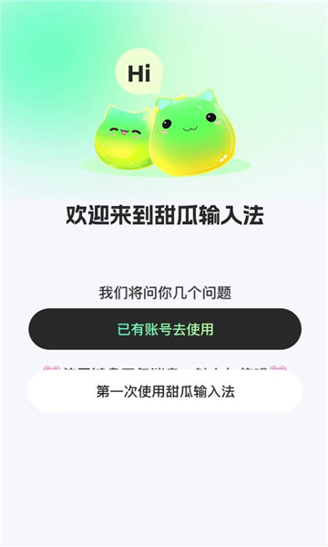 ������뷨appv1.3.9���°��ͼ1