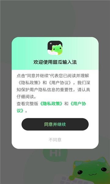 ������뷨appv1.3.9���°��ͼ2