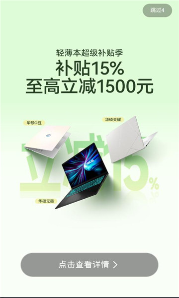 ��˶�̳����°汾v2.9.35��ͼ2