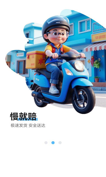 ��˶�̳����°汾v2.9.35��ͼ0