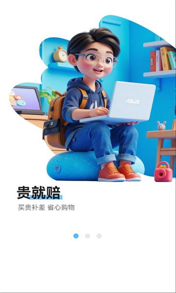 ��˶�̳����°汾v2.9.35��ͼ1