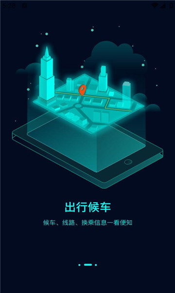 ����ͨapp�ٷ�v1.1.3���°��ͼ0