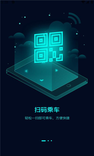 ����ͨapp�ٷ�v1.1.3���°��ͼ1