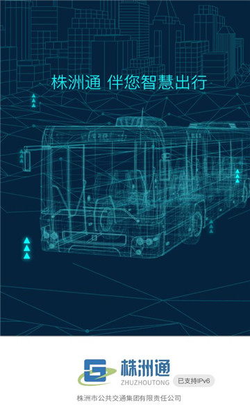 ����ͨapp�ٷ�v1.1.3���°��ͼ2