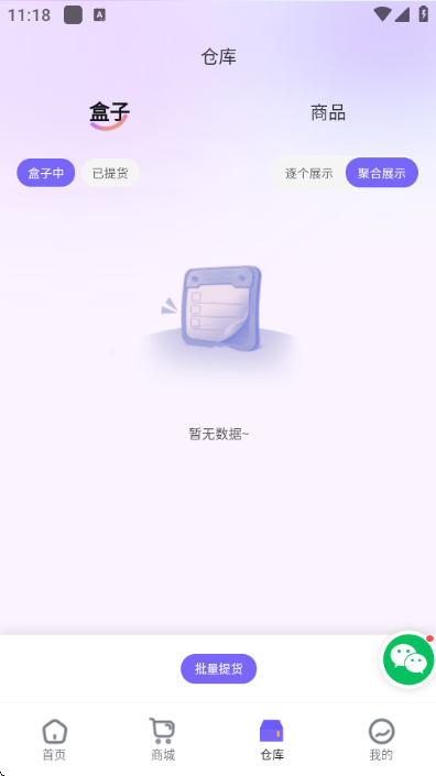 ��â���氲׿��v1.0.17��ͼ0