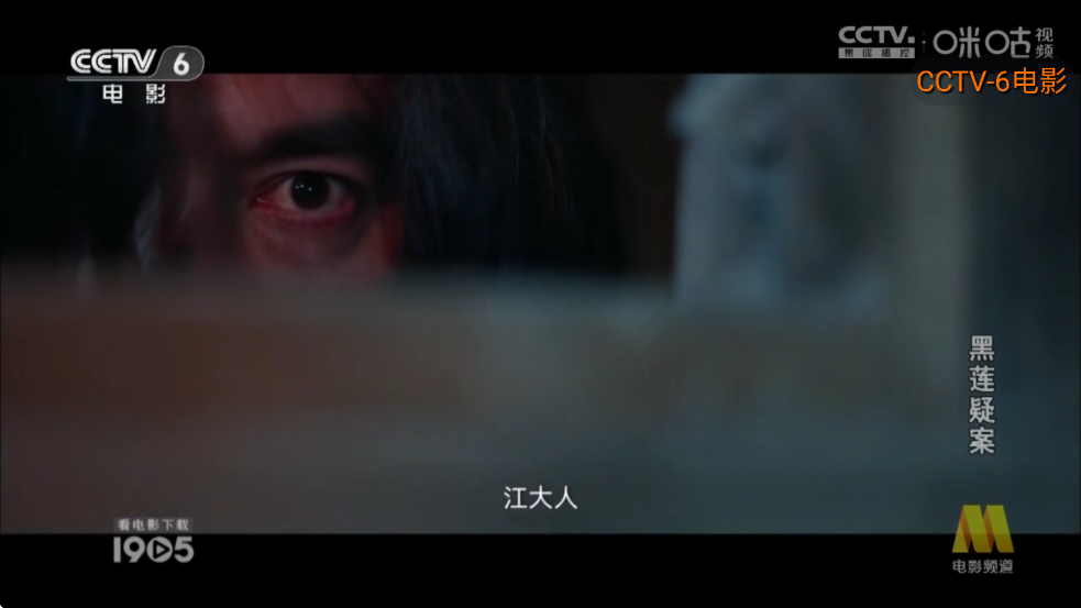 �ǺӲʺ�TV����v1.1.0��ͼ0