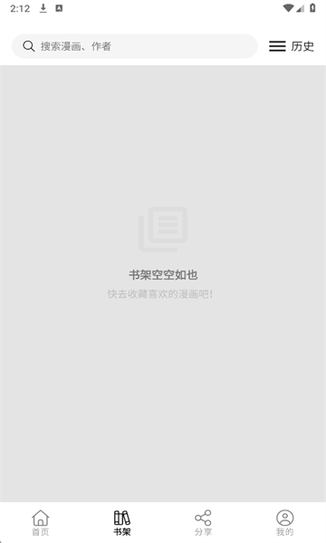 �����������°�v4.1.0��ͼ2