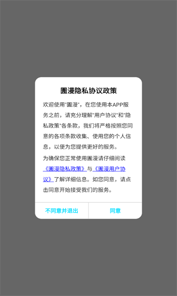 �����������°�v4.1.0��ͼ0