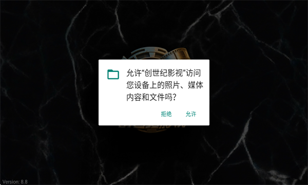 ������Ӱ�ӵ��Ӻ���v8.8��ͼ0